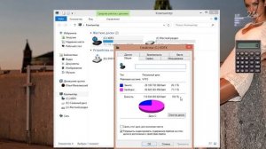 Перекидываем память с одного диска на другой!