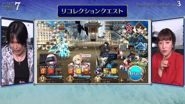 「Fate/Grand Order」Spotlight Lostbelt No.3 смотреть онлайн