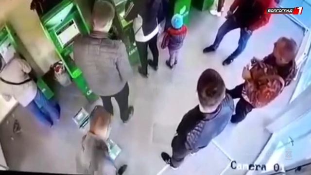 ТРОЕ ВОЛГОГРАДЦЕВ ОГРАБИЛИ БАНК ПРЯМО ПОД КАМЕРОЙ ВИДЕОНАБЛЮДЕНИЯ