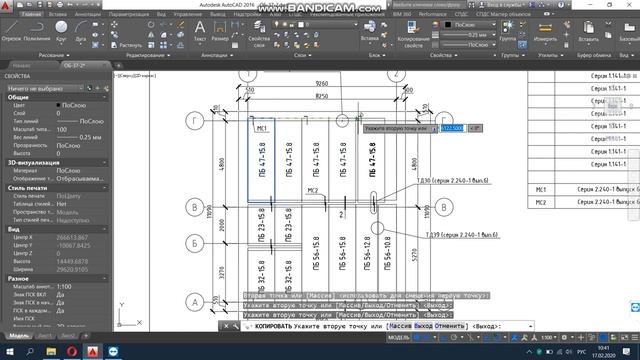 Бесплатный проект дома с мансардой из пеноблоков 150 м2 / СК Апрель смотреть онлайн