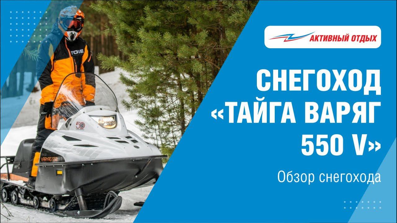 Топовый снегоход от «Русской механики» смотреть онлайн