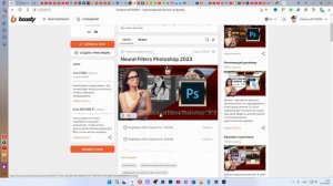НЕйрофильтры Фотошоп и как их установить?