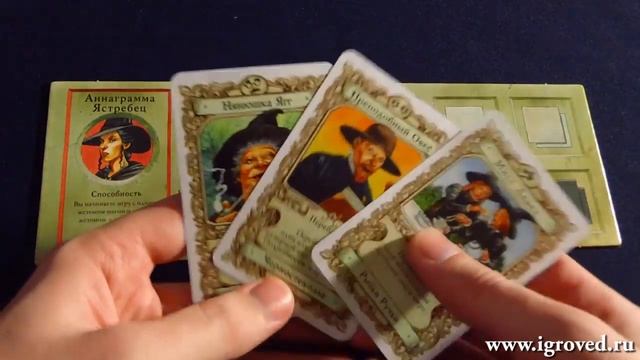 Плоский мир. Ведьмы. Обзор настольной игры от Игроведа.mp4 смотреть онлайн
