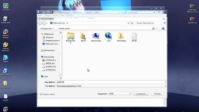 Установка сервера Aion 2.5