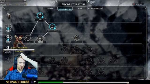 БУДЕМ МЕРЗНУТЬ, НО ВЫЖИВЕМ Frostpunk смотреть онлайн