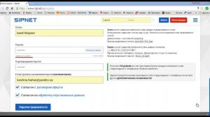 Как позвонить через интернет бесплатно
