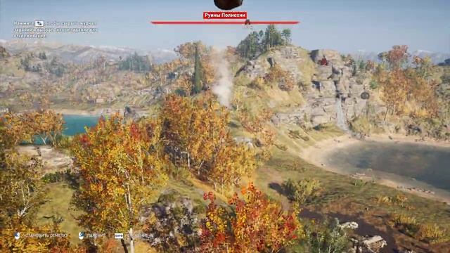 Assassin's Creed Odyssey - Жажда злоключений #44 смотреть онлайн