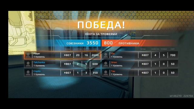 Era Combat Командный Онлайн Пвп Шутер Первый взгляд (Android) смотреть онлайн