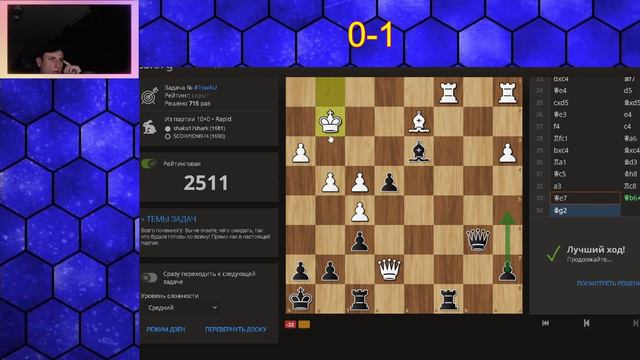 Lichess.org Задачи на личесс (1)