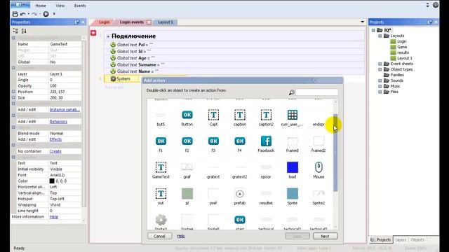 Construct 2 Урок 14 Создание нестандартного прелоадера Loader layout смотреть онлайн
