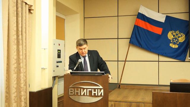 Поздравление генерального директора ФГБУ "ВНИГНИ" Павла Николаевича Мельникова с новым 2021 годом. смотреть онлайн