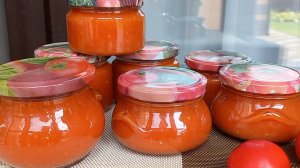 Соус Краснодарский Домашний КЕТЧУП из Помидоров на зиму Без стерилизации