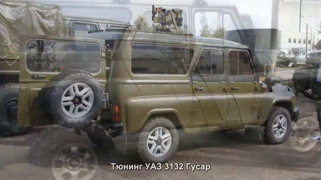 #274. Тюнинг УАЗ 3132 Гусар