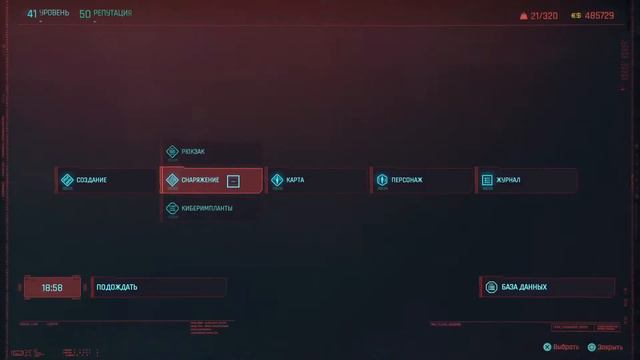 Cyberpunk 2077 (патч 1.5) #26 | Запись стрима (PS5) смотреть онлайн