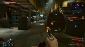 киберпанк 2077 пистолет скиппи все фразы