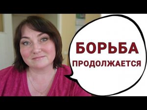 Что чувствую, на что надеюсь, что хочется сказать...