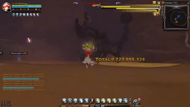 Коридор героическая сложность смотреть онлайн