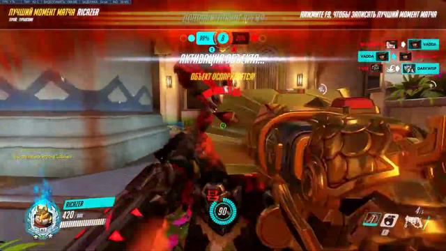 Overwatch Hog смотреть онлайн