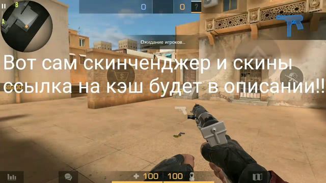 КАК ПОЛУЧИТЬ БЕСПЛАТНО СКИН НА БАБОЧКУ ? (КЭШ НА СТАНДОФФ 2 0.13.0 СКИНЧЕНДЖЕР) смотреть онлайн