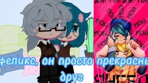 реакция на шипы (13 карт ау, не конон)