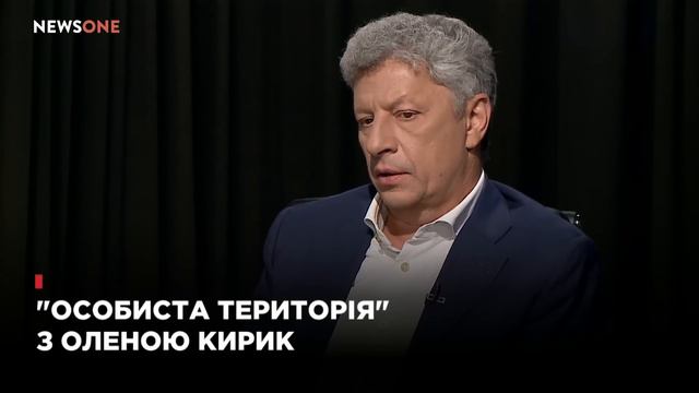 Личная территория с Еленой Кирик  Юрий Бойко