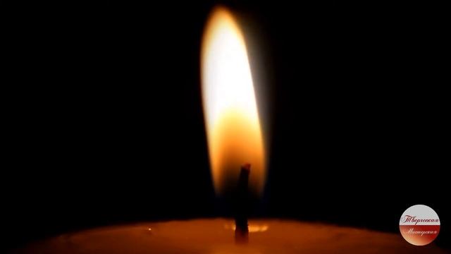 СВЕЧА П Аксёнов ст Галлактион Табидзе смотреть онлайн