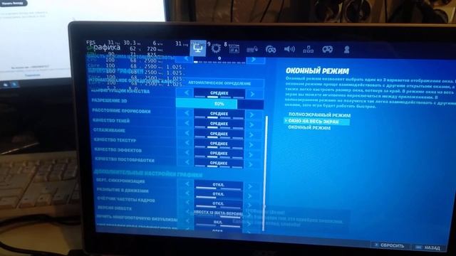 Acer Aspire V 552PG тест смотреть онлайн