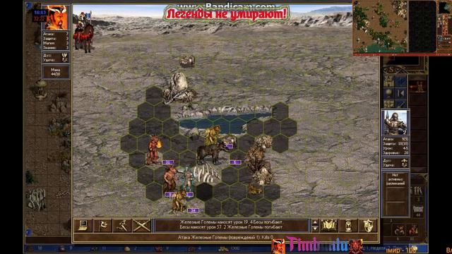 #15 // Герои 3 // ValWin vs Timbuktu // Турнир "Легенды не умирают" // M200% // 7000 рублей / 2020 смотреть онлайн