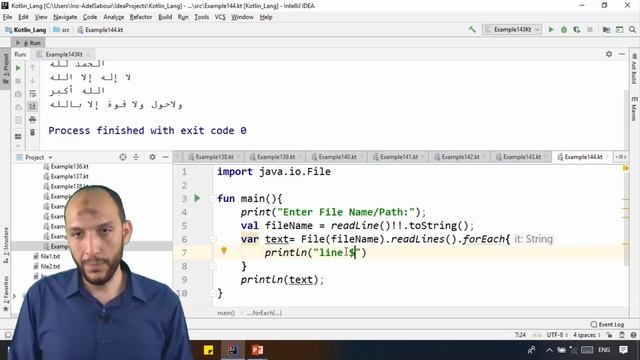 125 Android Kotlin – IO Files read file text line by line смотреть онлайн