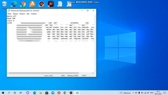 Как сделать рисунок из символов ASCII смотреть онлайн