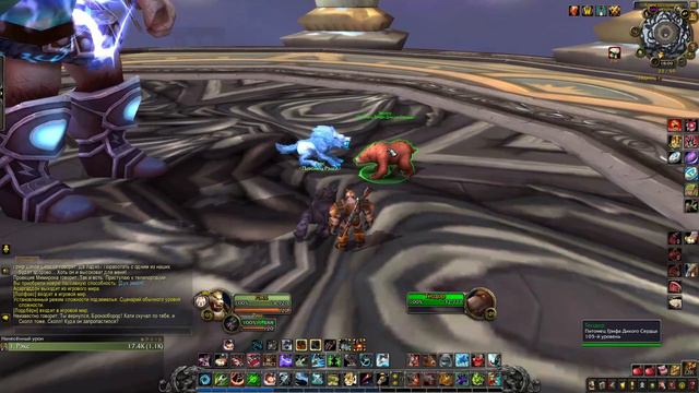 World of Warcraft, WOW/ВОВ, БФА 8.2.5, Качаем Ханта СТРИМ # 2 смотреть онлайн