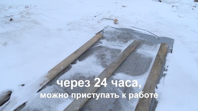 Прогрев грунта зимой, нагрев земли. Земляные работы на замерзшем участке. Мерзлая земля как отогрет смотреть онлайн