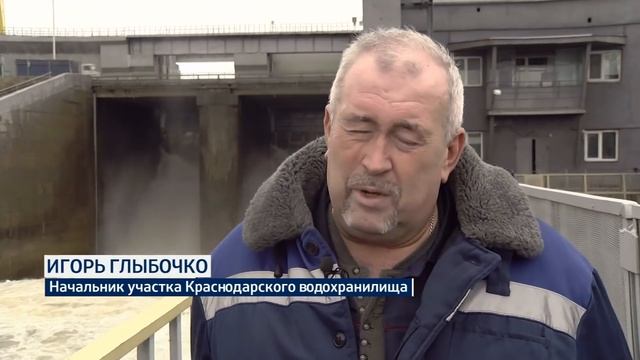 Краснодарское водохранилище достигло отметки НПУ. Что это значит?