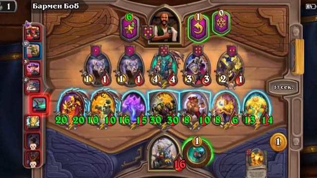 Hearthstone НЕРЕАЛЬНЫЙ КОМБЭК!!! HEARTHSTONE BATTLEGROUND, ВЗЯЛ ТОП 1 С 1 ХП!!! смотреть онлайн