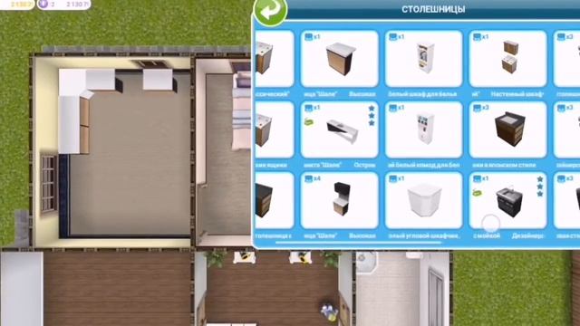 Sims FreePlay//// перестройка ? дома в The Sims FreePlay///