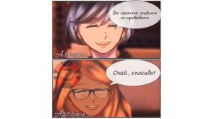 АМНЕЗИЯ - ПОЛНОСТЬЮ | Комиксы Леди Баг и Супер Кот