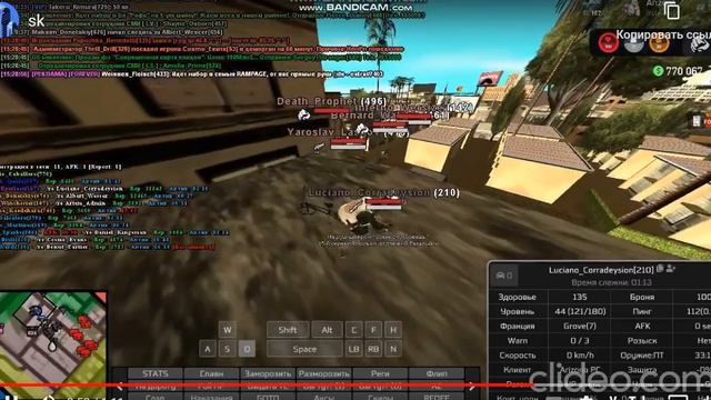 bandicam 2023 04 26 11 59 10 589 смотреть онлайн