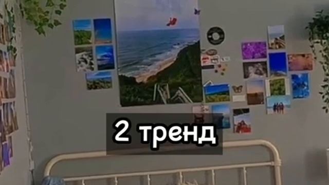 ?? Танцуй если помнишь эти тренды ?? смотреть онлайн
