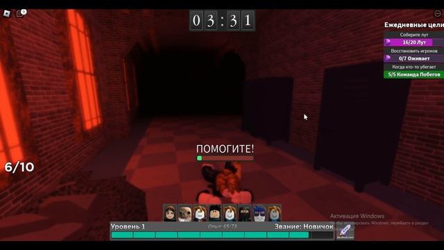 Roblox Режим Выжить убийца смотреть онлайн
