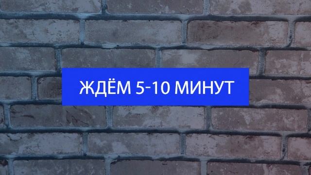 ИНСТРУКЦИЯ ПО РАЗВЕДЕНИЮ КЛЕЯ ОТ КОМПАНИИ LUXOL смотреть онлайн