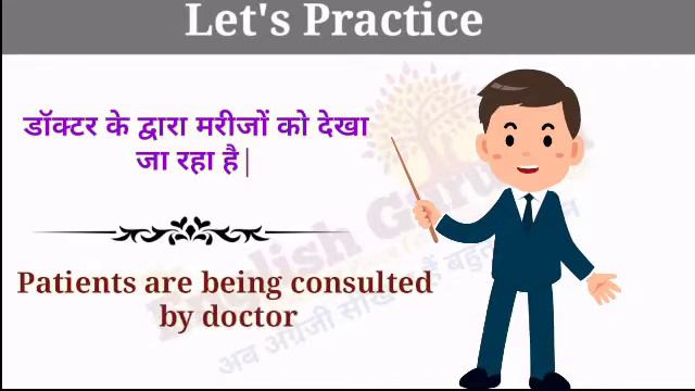 Present Continuous Passive Tense Practice #advancedenglish #english #passivevoice смотреть онлайн