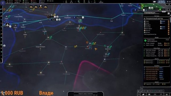 Stellaris мод Star Wars New Dawn