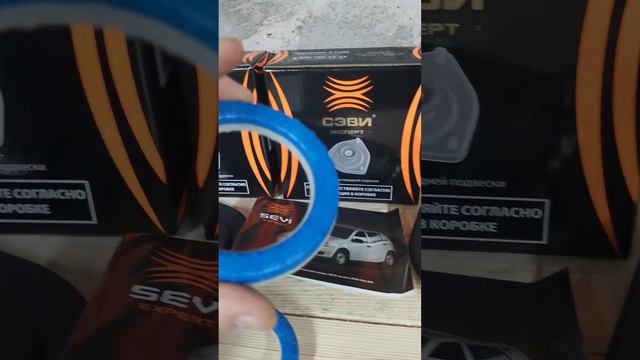 Опоры стоек Sevi с подшипниками Саратов на Лада Калина-1 смотреть онлайн