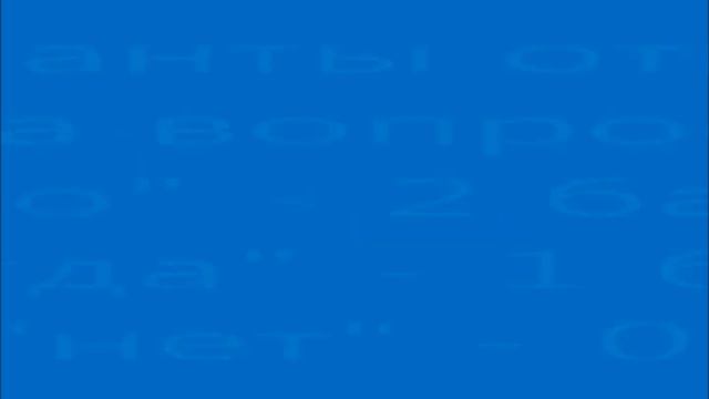 Репродуктивная система.(Вопросы для женщин). Индивидуальная оценка уровня здоровья организма.