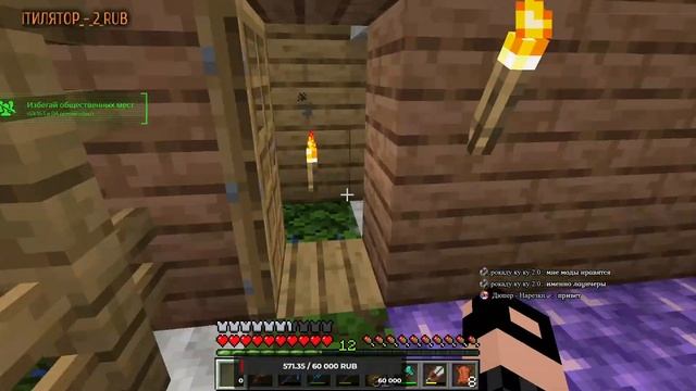 СТРИМ МАЙНКРАФТ Выживание c Подписчиками.?? ВЕРСИЯ 1.17 смотреть онлайн