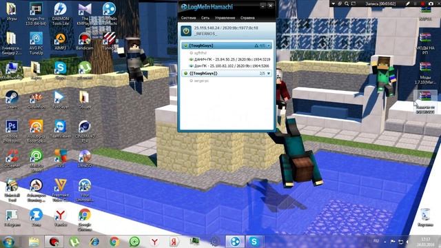 Полная настройка Hamachi