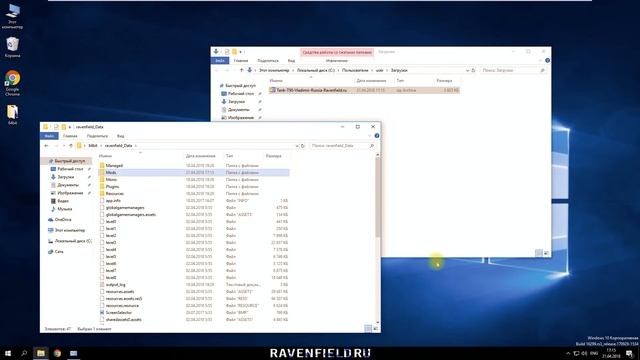 Ravenfield моды скачать бесплатно! ? Ravenfield.ru смотреть онлайн