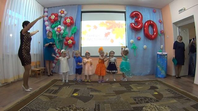 танец с листочками смотреть онлайн