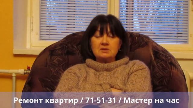 Установка электрической плиты смотреть онлайн