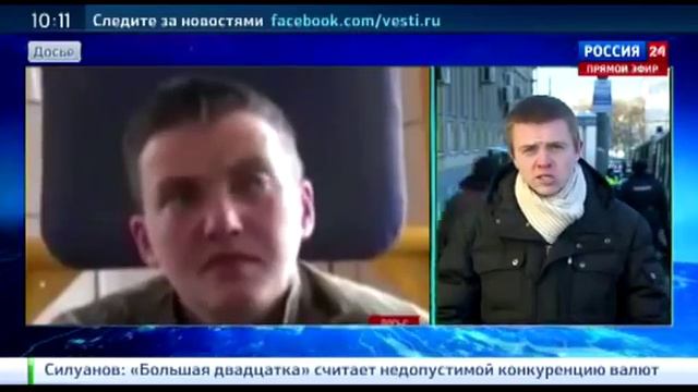 Украинская Лётчица Савченко Пообещала Голодать До Смерти, Под Арестом Суд Оставил Её До Мая смотреть онлайн